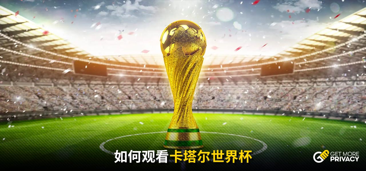 核方式